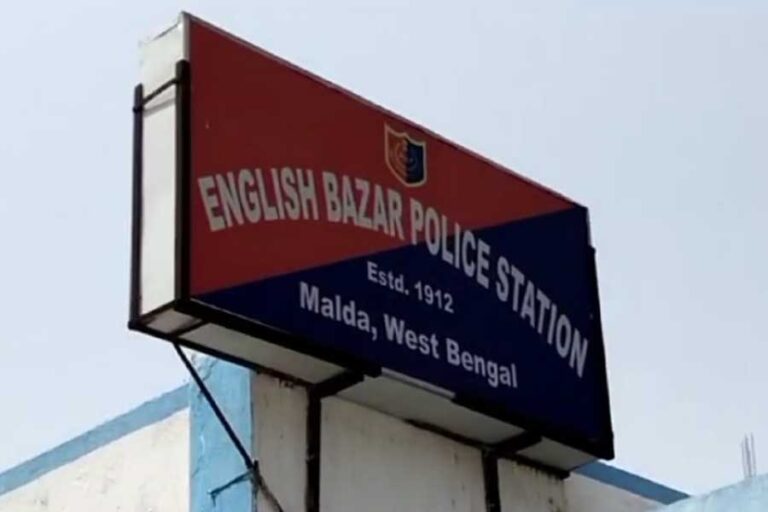 English Bazar Police Station