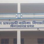 Bankura 