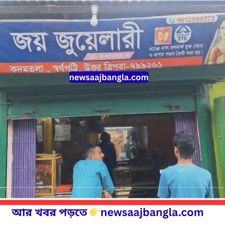 North Tripura