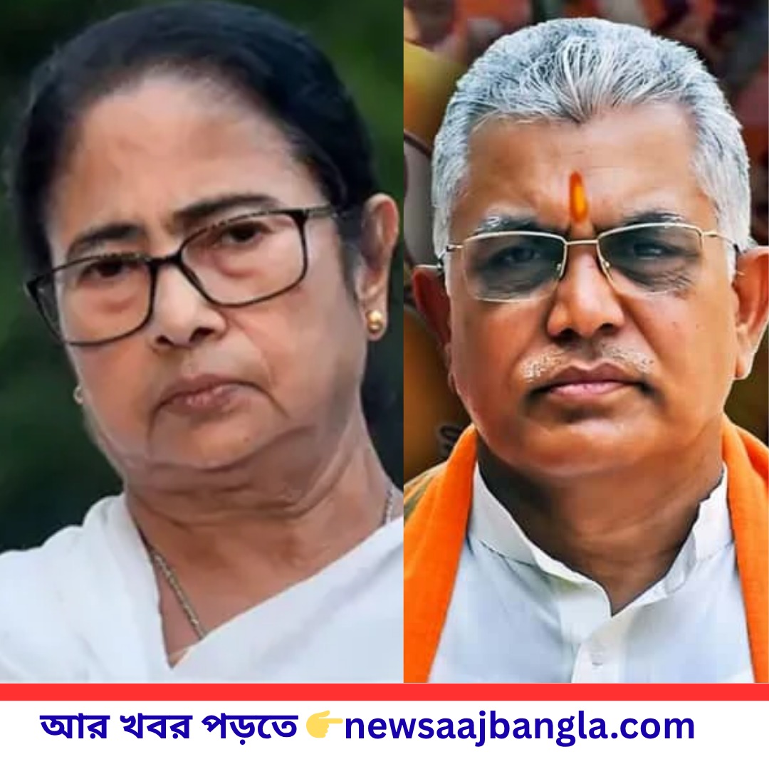 newsaajbangla