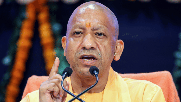 CM Yogi Adityanath