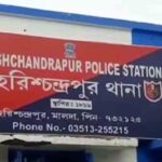 Harishchandrapur Police Station in Malda