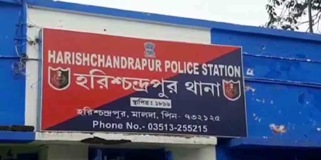 Harishchandrapur Police Station in Malda
