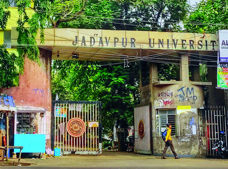 Jadavpur University.webp