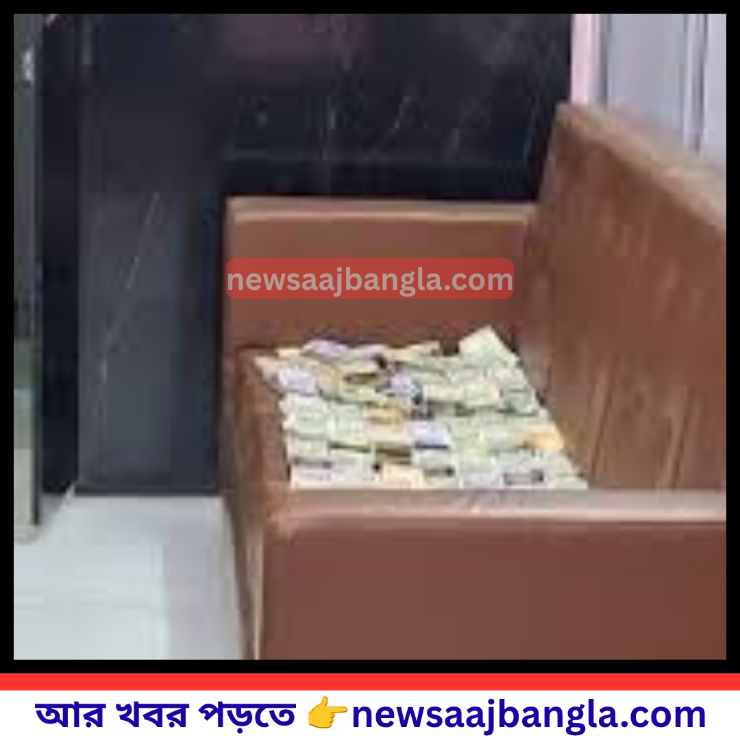 Kanchrapara