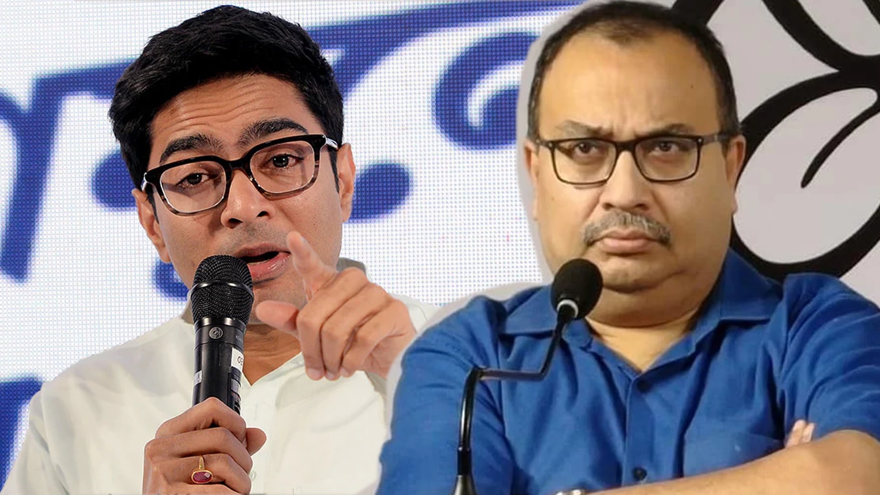 Kunal Ghosh Abhishek Banerjee