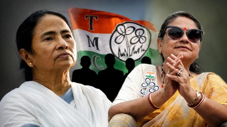 TMC MPs