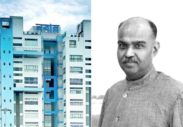 West Bengal Day