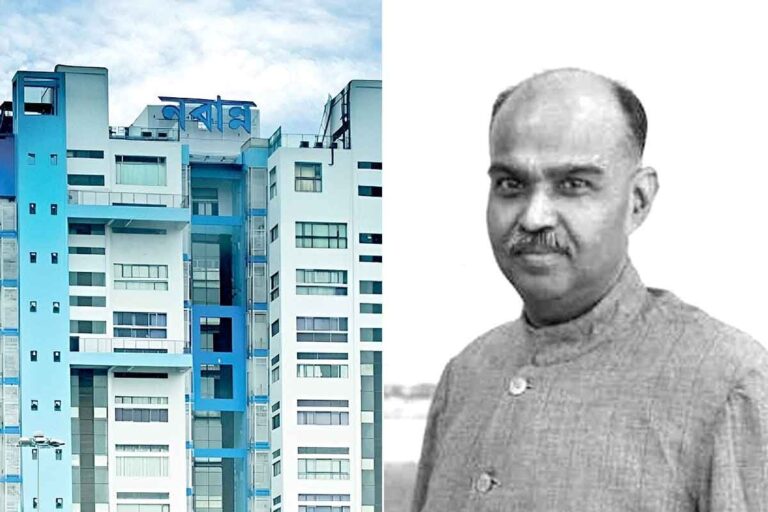 West Bengal Day